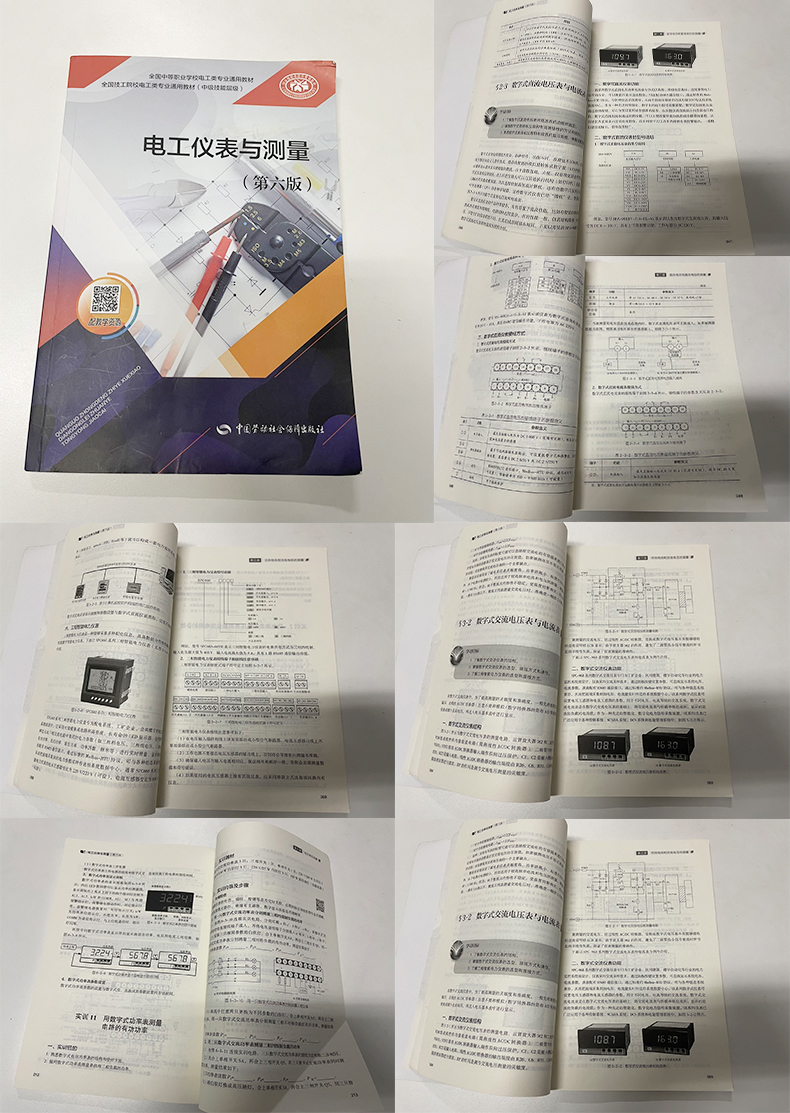 1687162543337310.jpg 2021121046498421.jpg