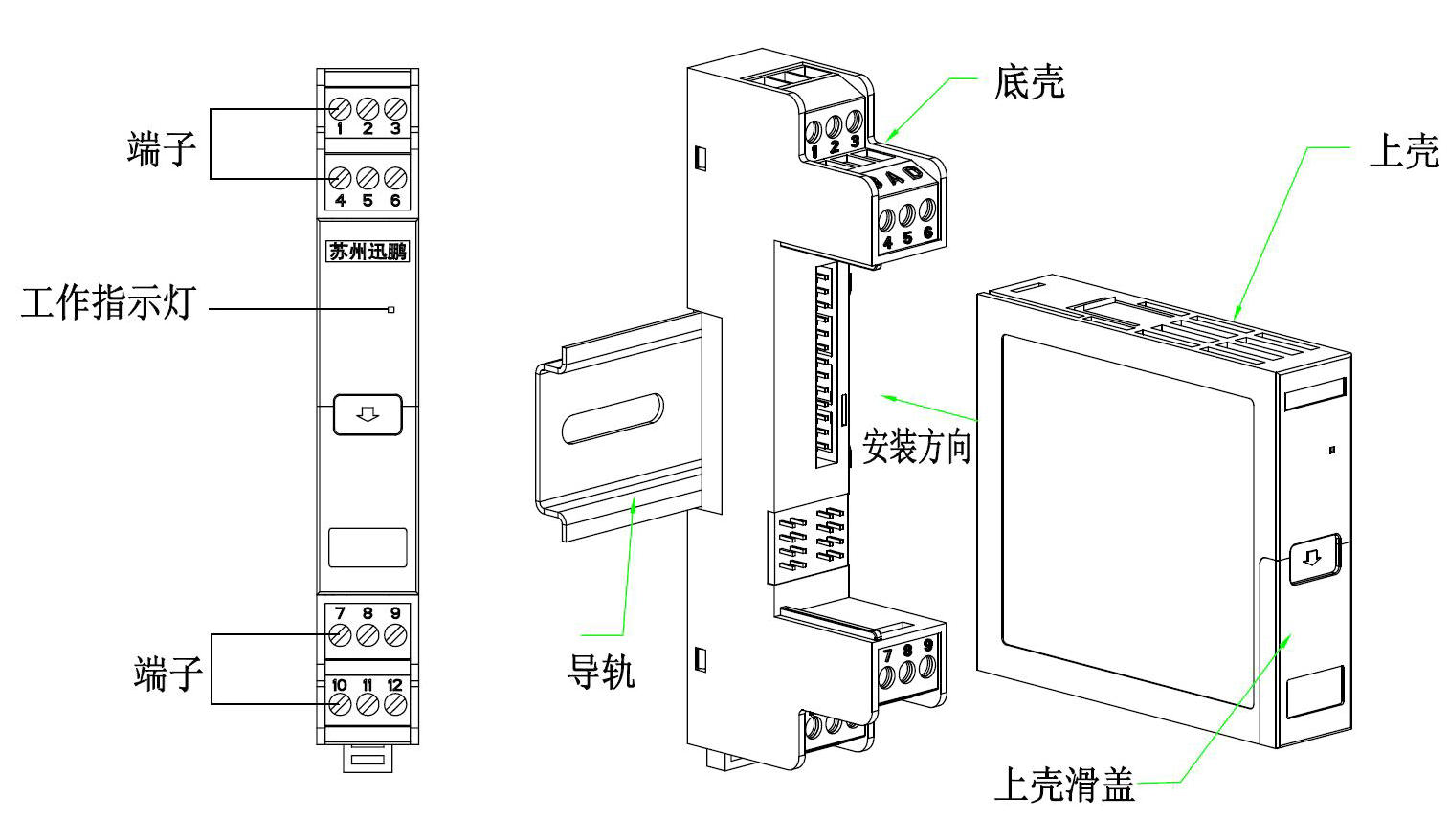 信號隔離器拆裝圖.JPG