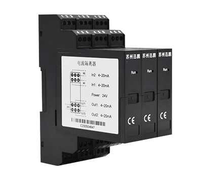 雙通道信號隔離器
