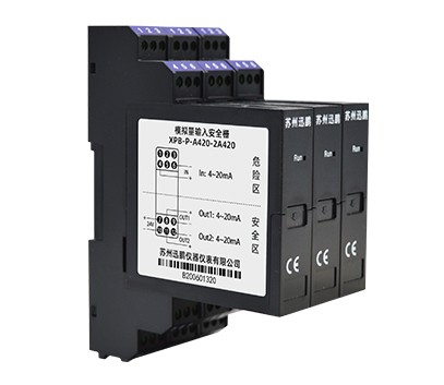 隔離安全柵（shān）