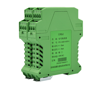 交流供電型隔離器