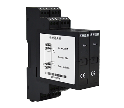 XP係列信號隔離器