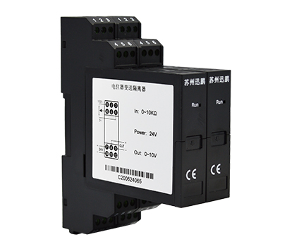 電（diàn）位計信號變送器