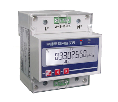 SPC640導軌單相多功能（néng）電表