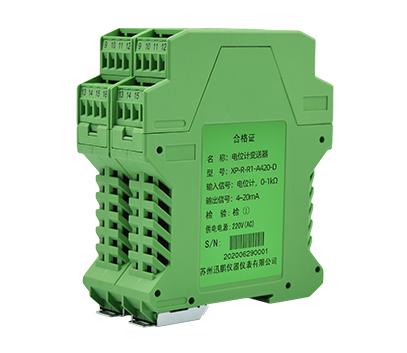 交流供電（diàn）型電位計變送器