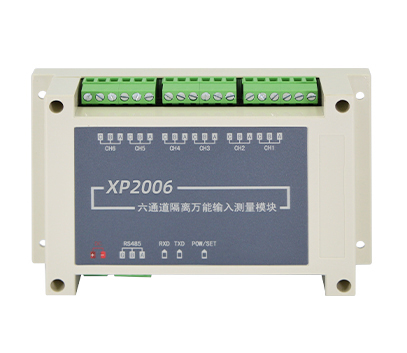 XP2006信號采集模塊（kuài）