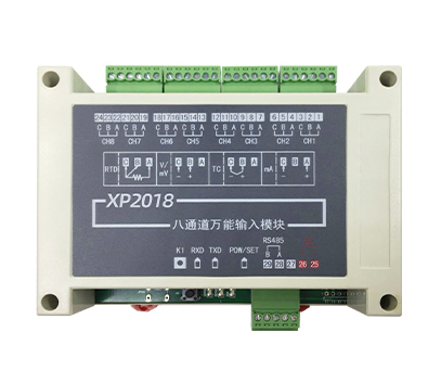XP2018信號采集模塊