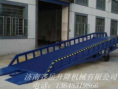 移動式登車（chē）橋