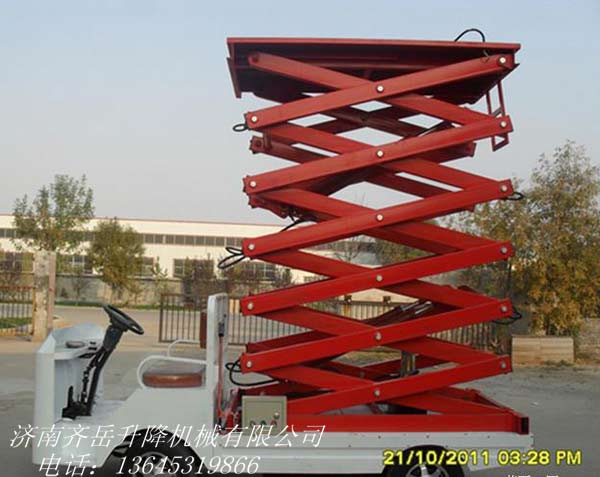 車（chē）載（zǎi）式升降平（píng）台