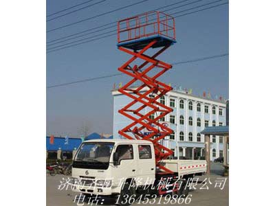 車載（zǎi）式升（shēng）降平台（tái）
