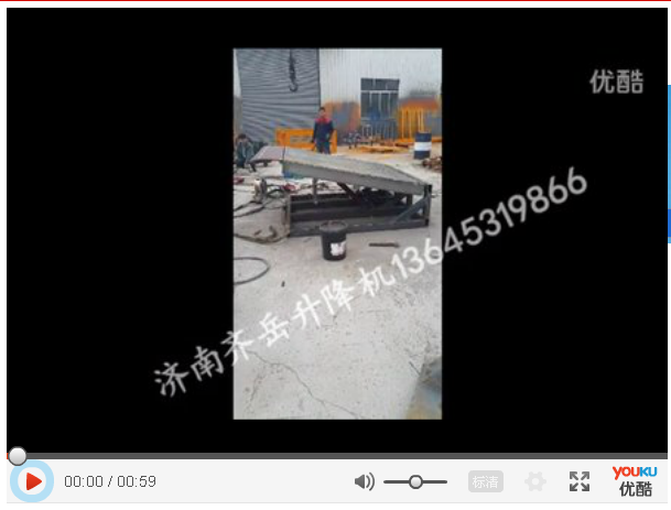 固定式（shì）登車橋