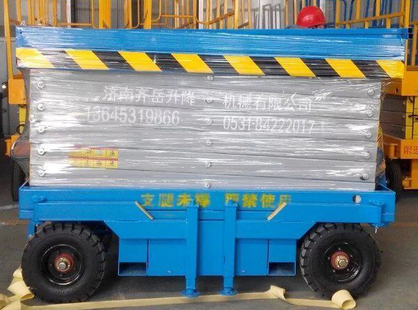 福建漳州吉利彩鋼移動剪叉升降平台