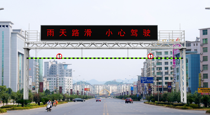 限高架（jià）
