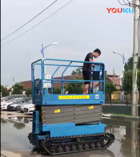 履帶式升降平台