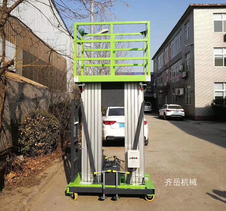 鋁合金式升降平台