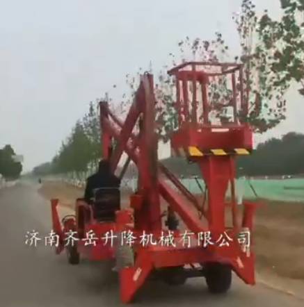 曲臂（bì）式升降平台